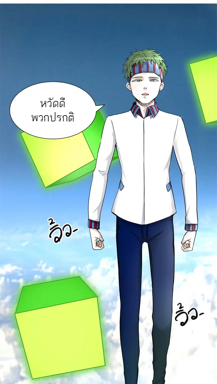 Tower of God ตอนที่ 401 หน้า 44