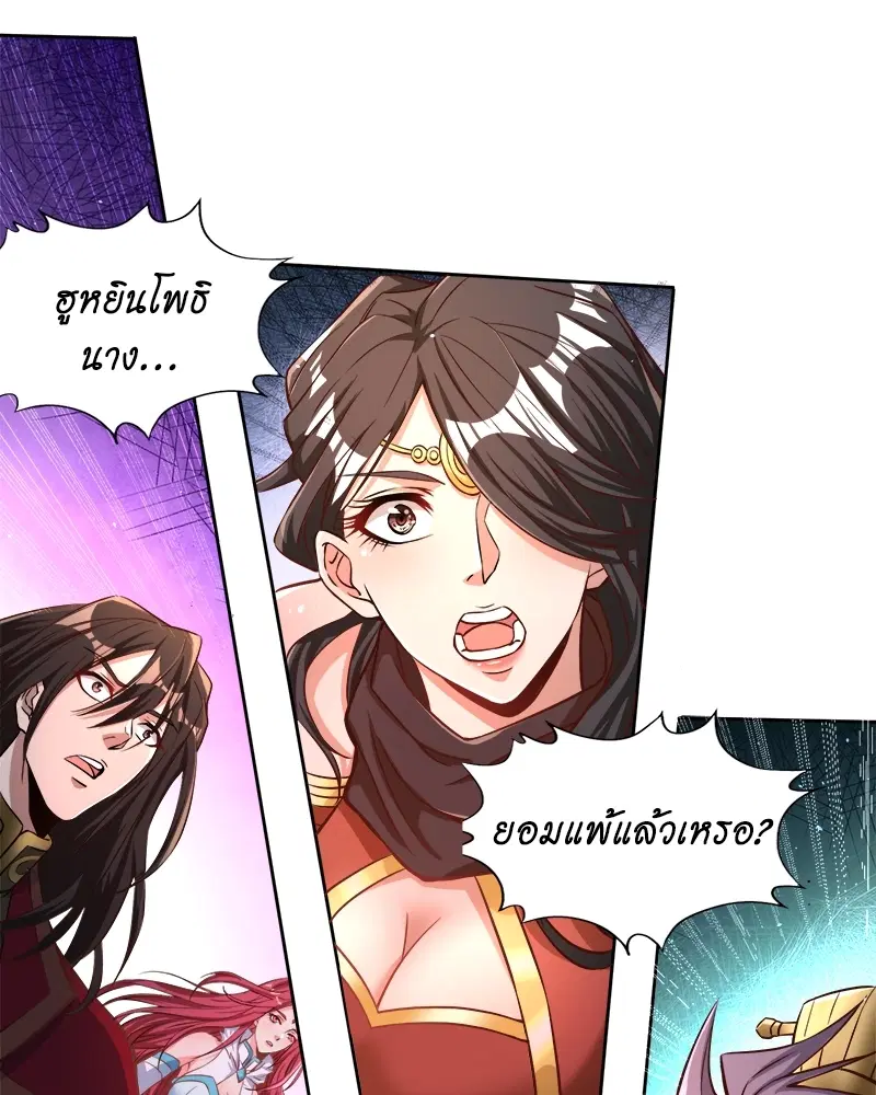 The Time of Rebirth ตอนที่ 162 หน้า 12