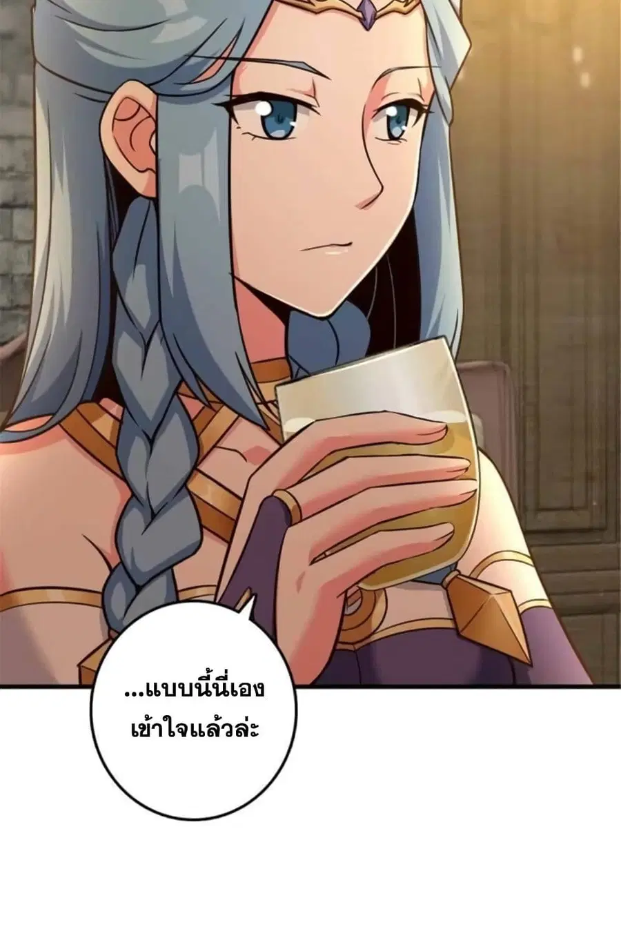 Release That Witch ตอนที่ 400 หน้า 10