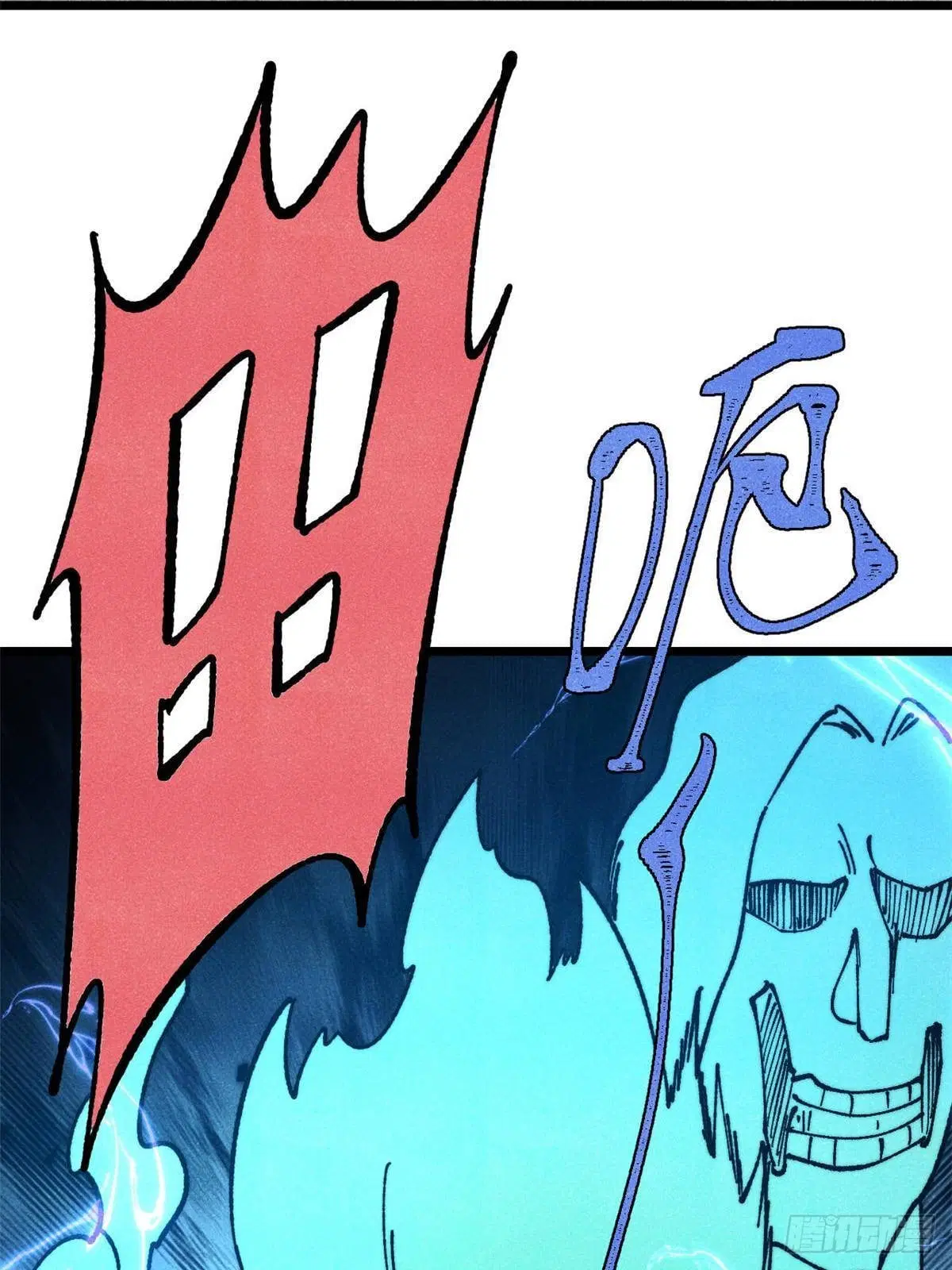 All Hail the Sect Leader ตอนที่ 368 หน้า 65