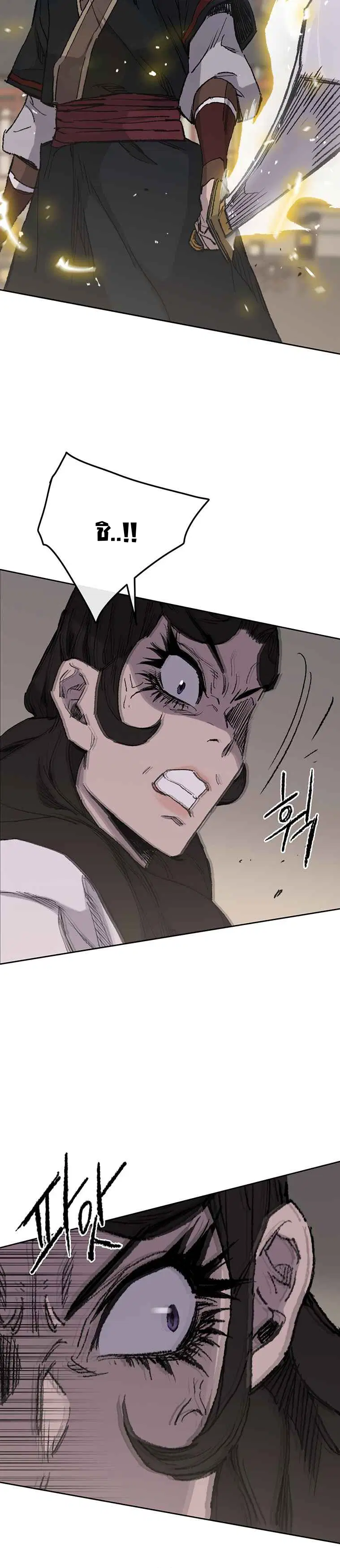 The Undefeatable Swordsman ตอนที่ 78 หน้า 28