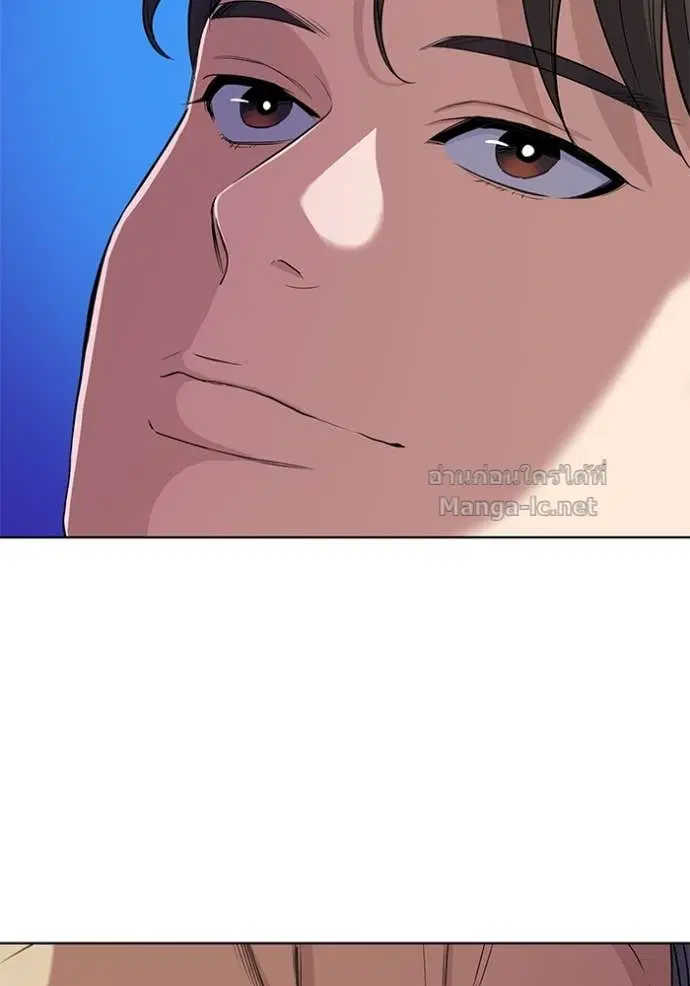 Reborn Rich ตอนที่ 38 หน้า 68