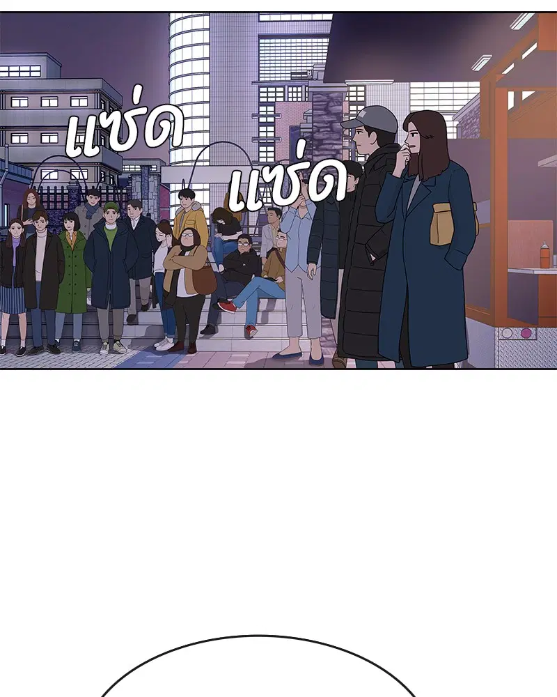 Kitchen Soldier ตอนที่ 67 หน้า 54
