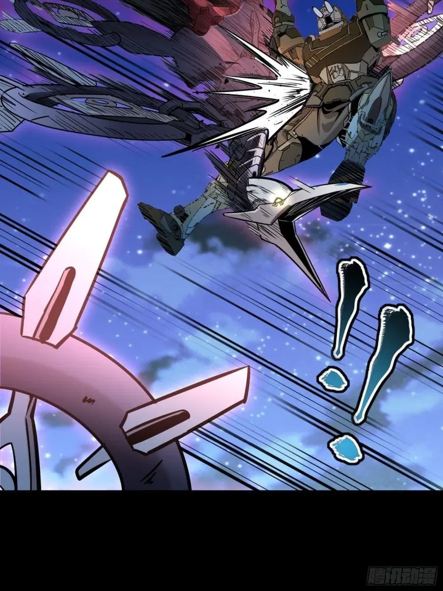 Legend of Star General ตอนที่ 73 หน้า 12