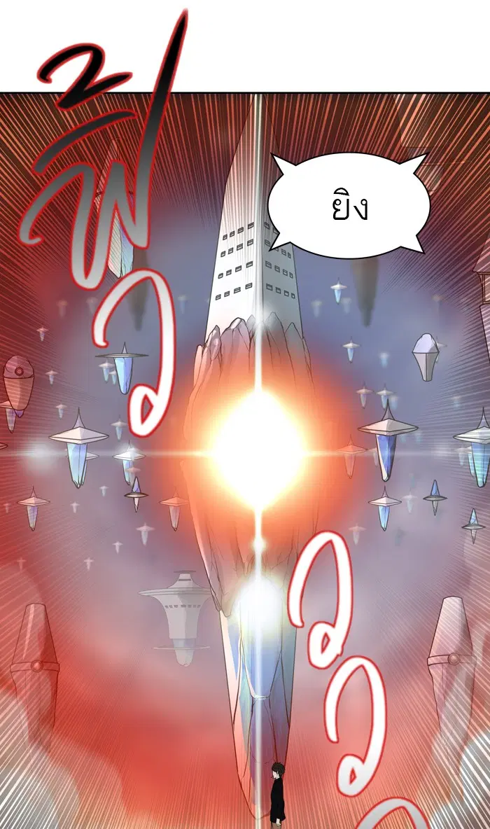 Tower of God ตอนที่ 390 หน้า 25