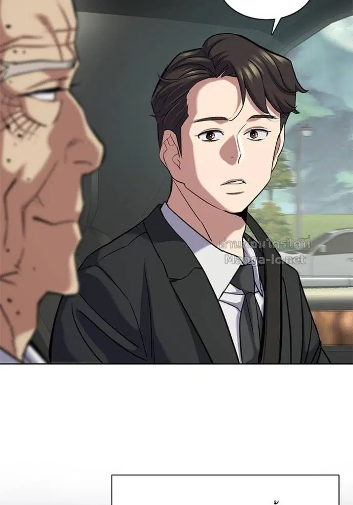 Reborn Rich ตอนที่ 146 หน้า 95