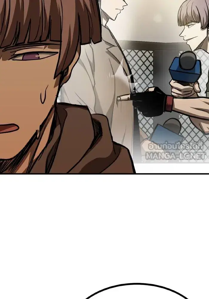 King of the Octagon ตอนที่ 55 หน้า 78