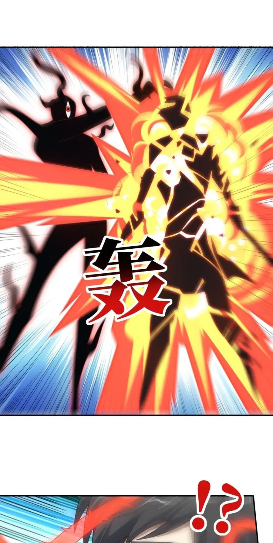 High Energy Strikes ตอนที่ 272 หน้า 42