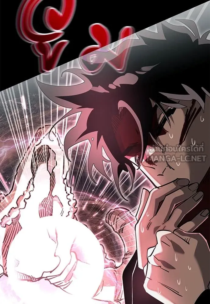 Reincarnation Path of The Underworld King ยอมรา ผู้พิพากษาจากนรก ตอนที่ 96 หน้า 109