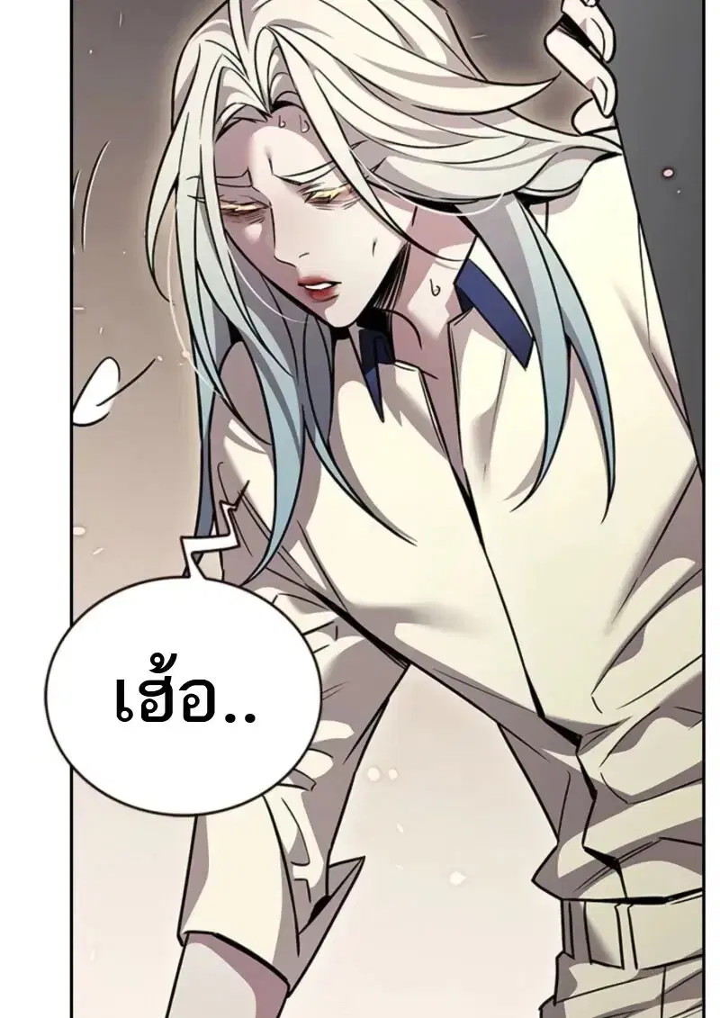 Eleceed ตอนที่ 370 หน้า 47