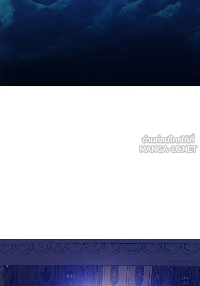 Your Throne ตอนที่ 62 หน้า 159