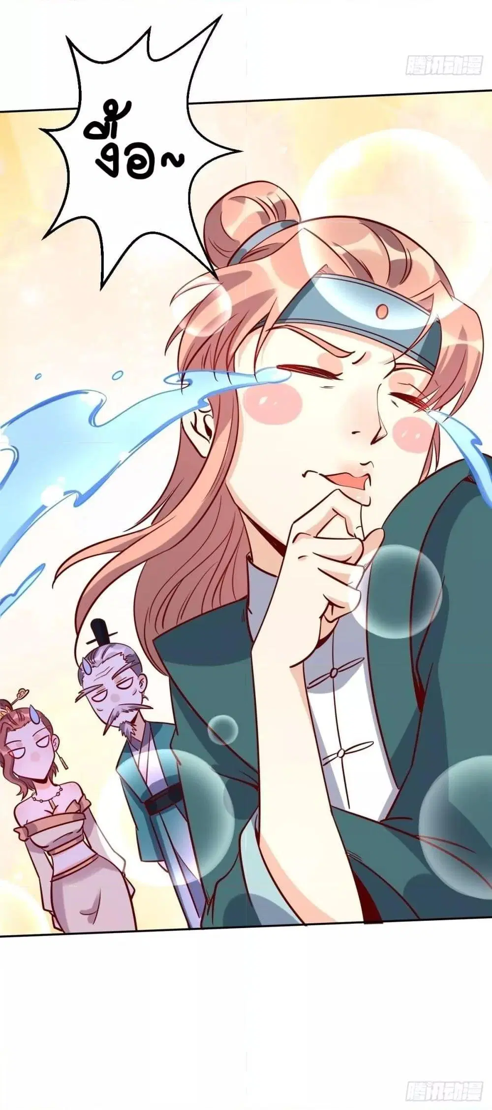It Turns Out That I Am A Big Cultivator ตอนที่ 101 หน้า 31