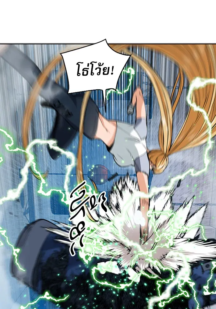 Seoul Station Druid ตอนที่ 22 หน้า 115