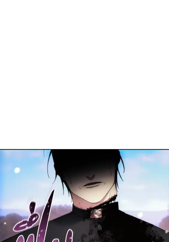How to Live as a Villain ตอนที่ 93 หน้า 80