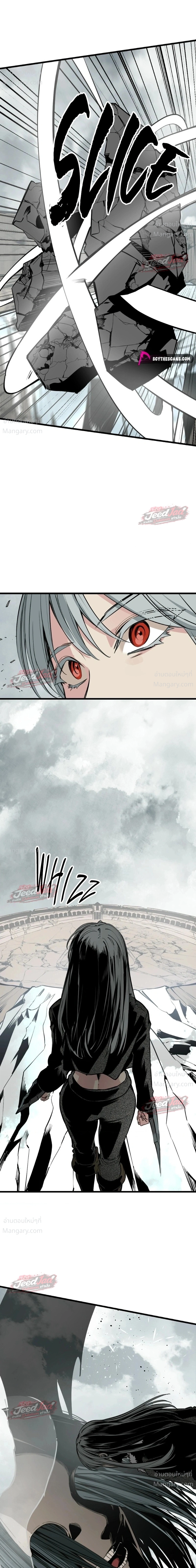 HERO KILLER ตอนที่ 286 หน้า 7