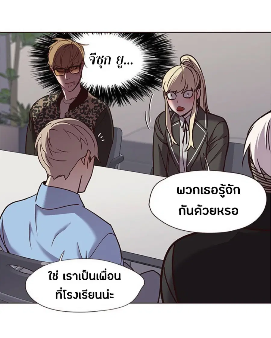 Eleceed ตอนที่ 62 หน้า 58