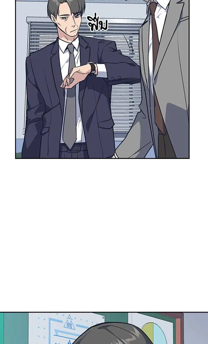 Study Group ตอนที่ 8 หน้า 74