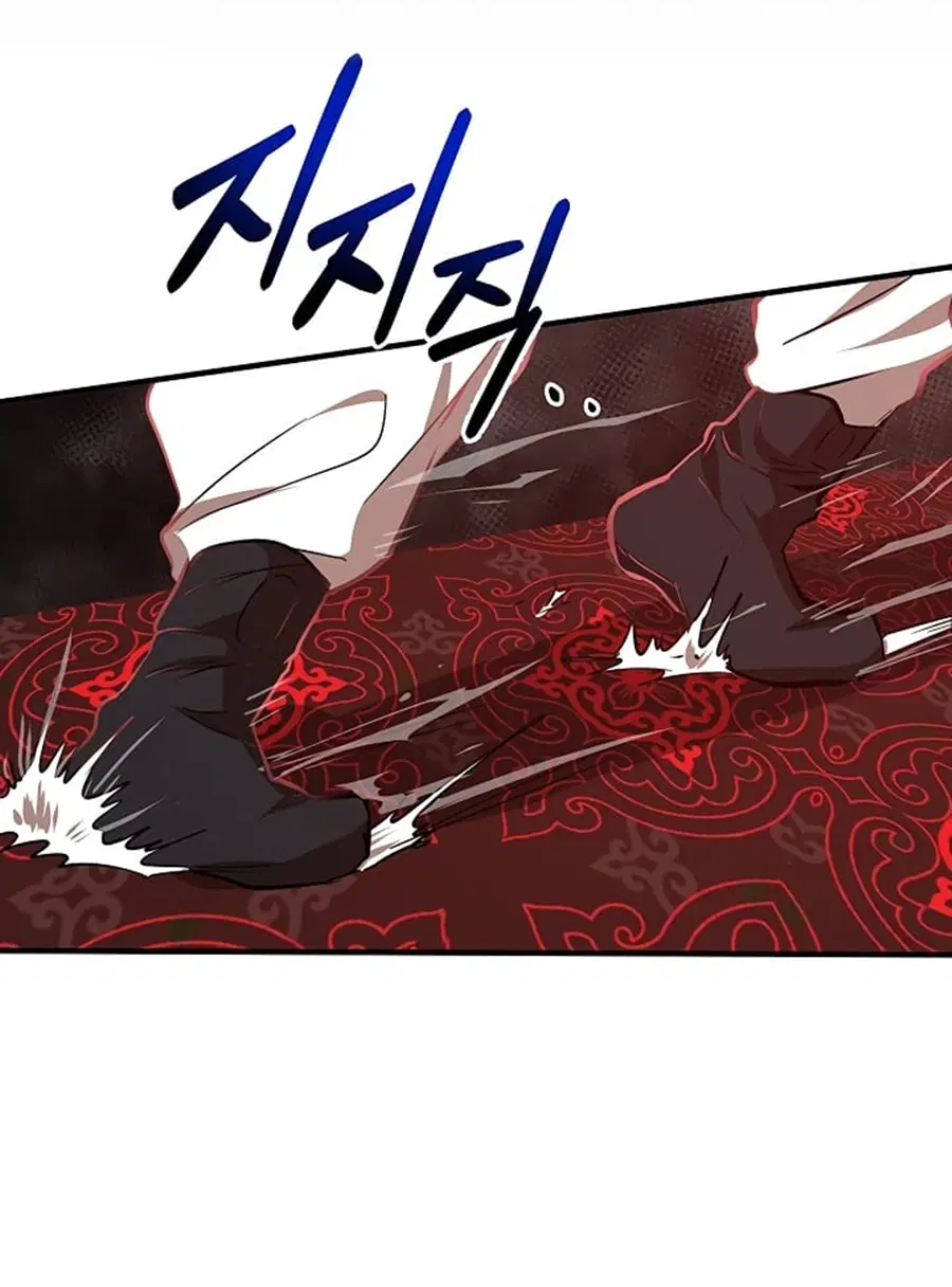 Path of the Shaman ตอนที่ 22 หน้า 16