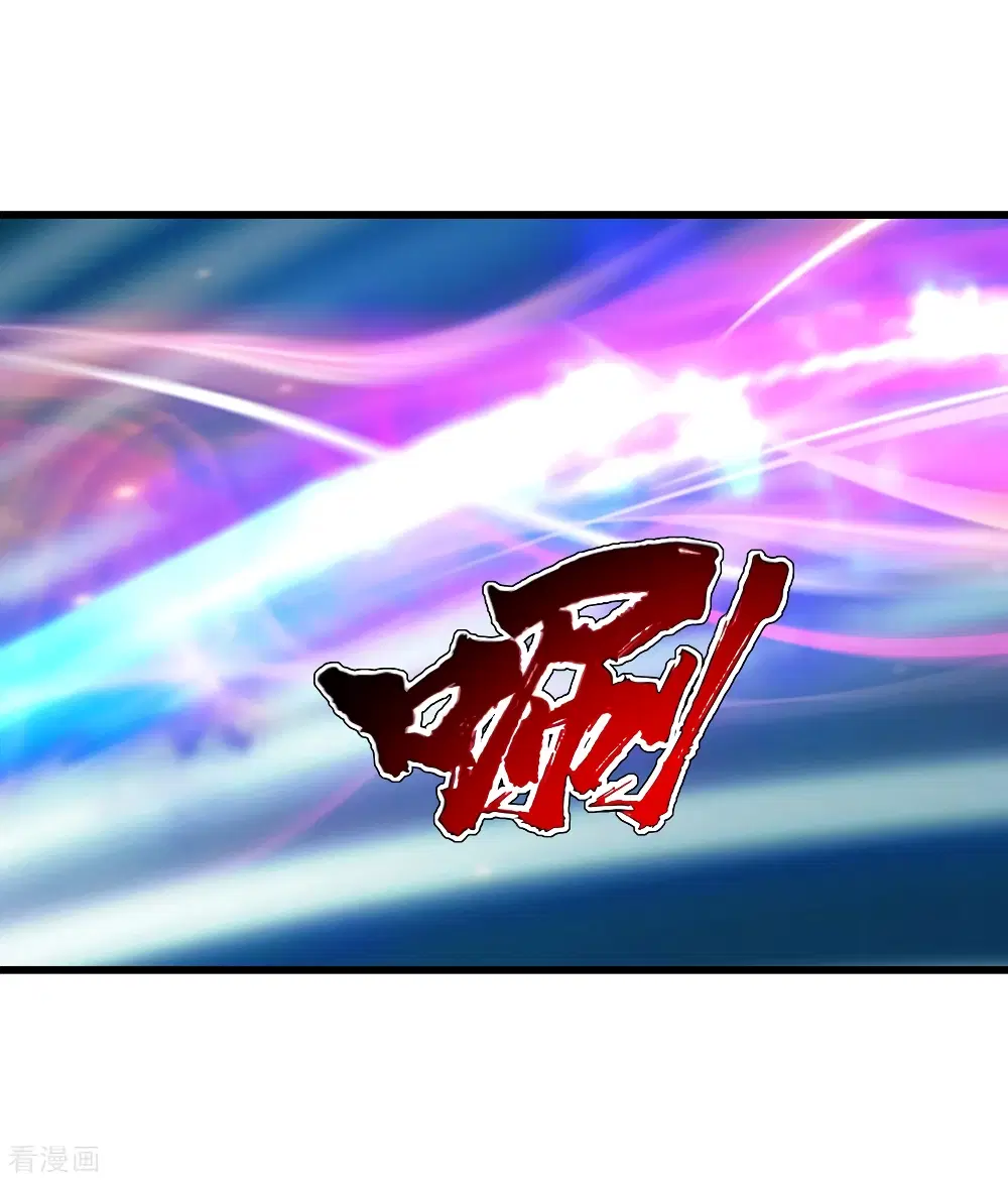 Matchless Emperor ตอนที่ 114 หน้า 20
