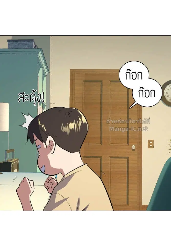Reborn Rich ตอนที่ 6 หน้า 106