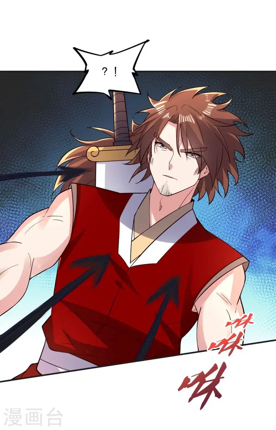 Banished Disciple’s Counterattack ราชาอมตะผู้ถูกขับไล่ ตอนที่ 337 หน้า 60