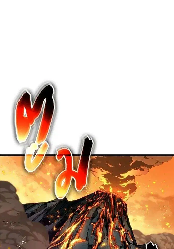 The World After the end โลกหลังการล่มสลาย ตอนที่ 231 หน้า 116