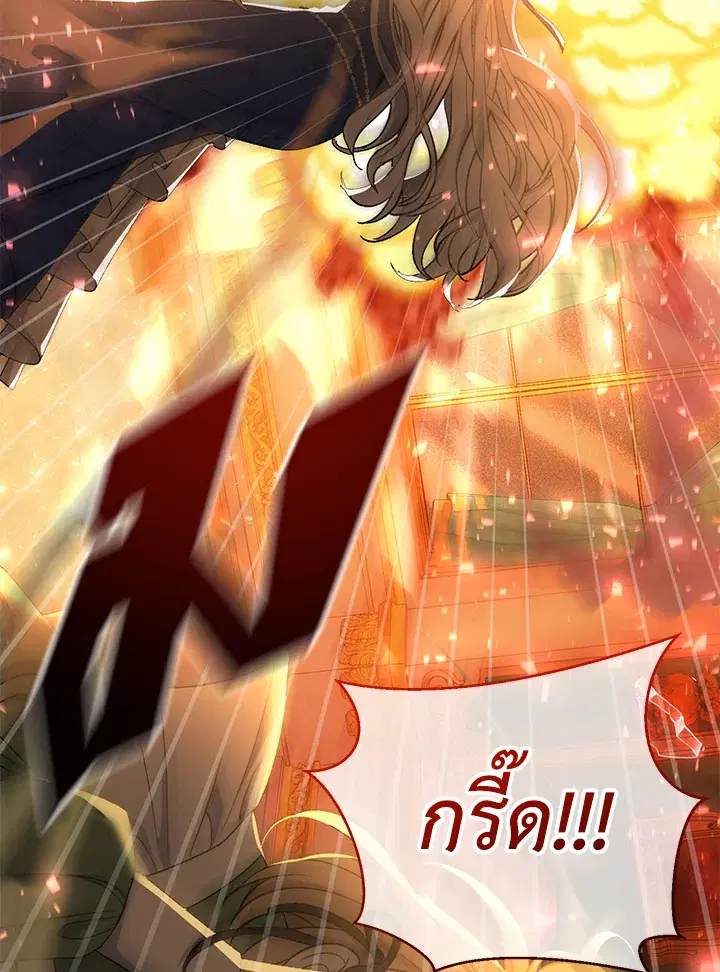 The Villain’s Match Is Too Perfect – คู่ดูตัวของนางร้ายเพอร์เฟกต์เกินไป ตอนที่ 16 หน้า 152