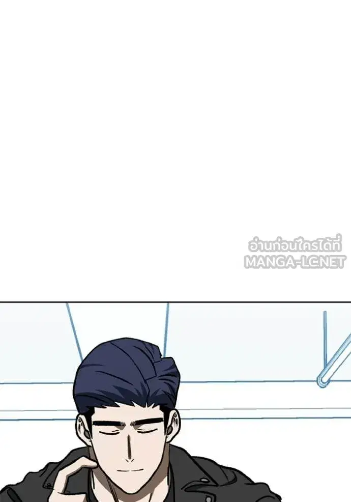 King of the Octagon ตอนที่ 191 หน้า 77