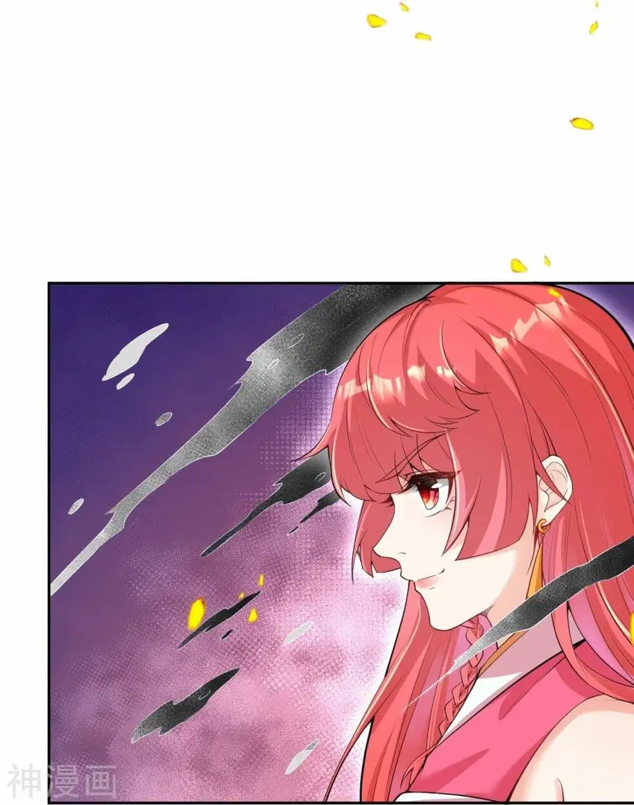 Against the Gods ตอนที่ 467 หน้า 4