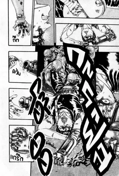 Berserk ตอนที่ 8 หน้า 31