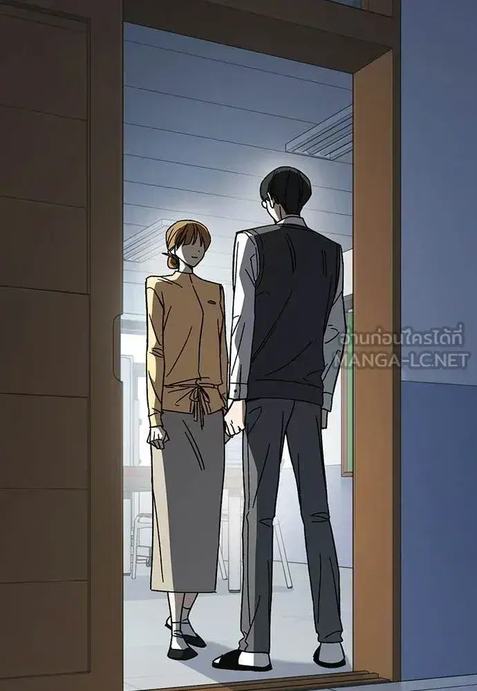 Study Group ตอนที่ 322 หน้า 39