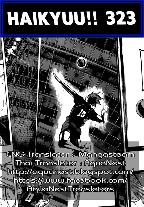 Haikyuu!! ตอนที่ 323 หน้า 17