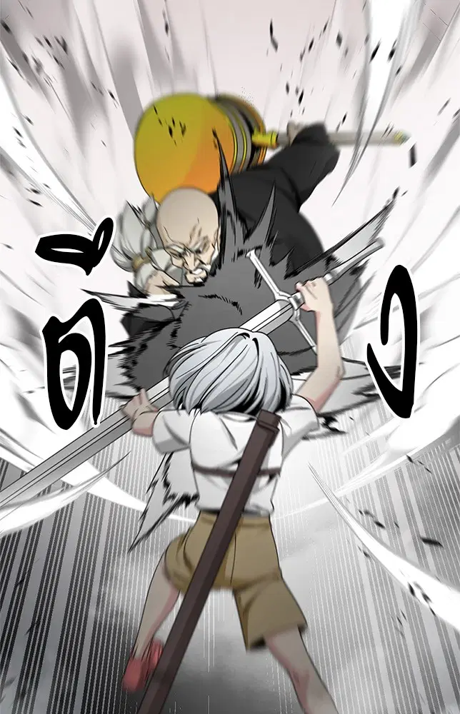 HERO KILLER ตอนที่ 92 หน้า 10