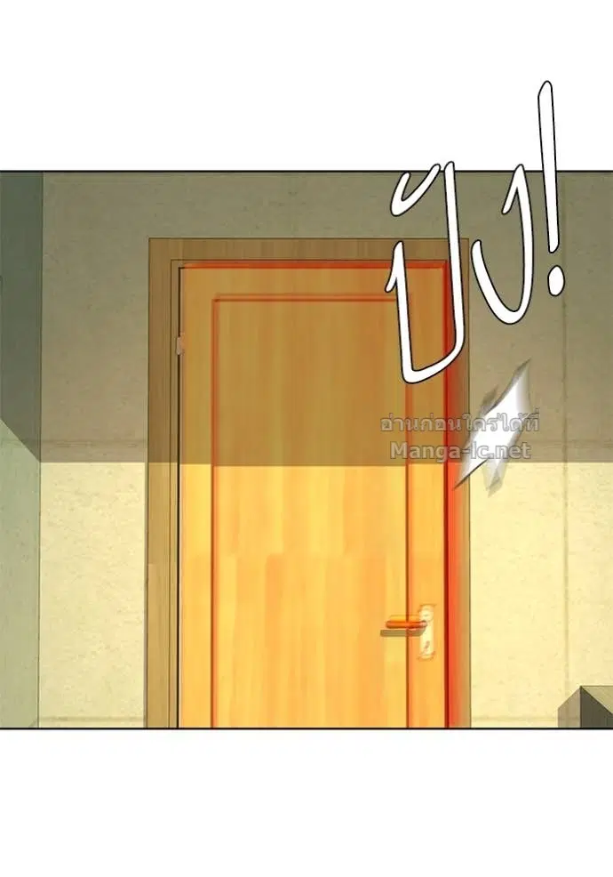 Reborn Rich ตอนที่ 28 หน้า 19
