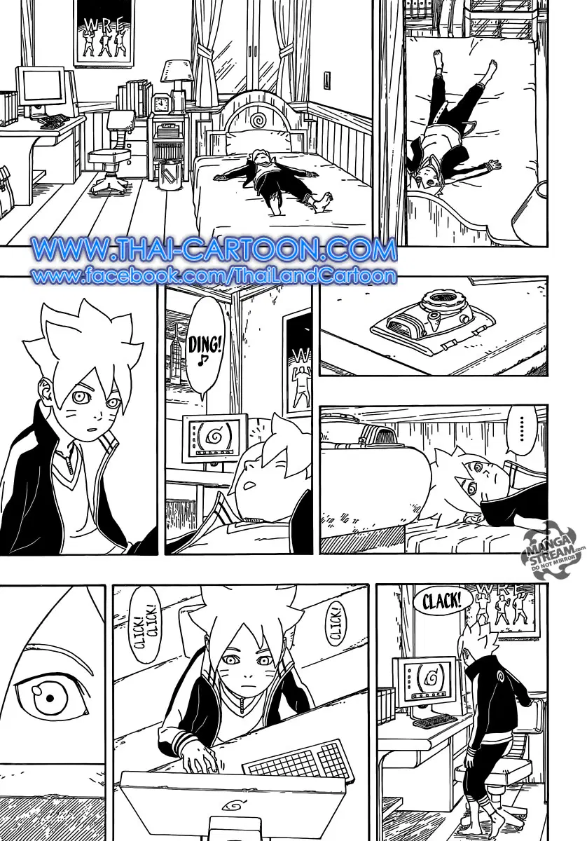 Boruto: Naruto Next Generations – โบรูโตะ: นารูโตะ เน็กซ์ เจนเนเรชั่น ตอนที่ 3 หน้า 24