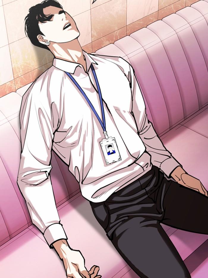 Lookism ตอนที่ 360 หน้า 122