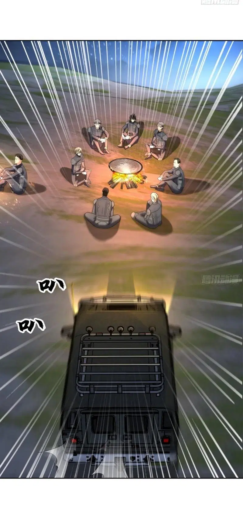 The First Order ตอนที่ 129 หน้า 15