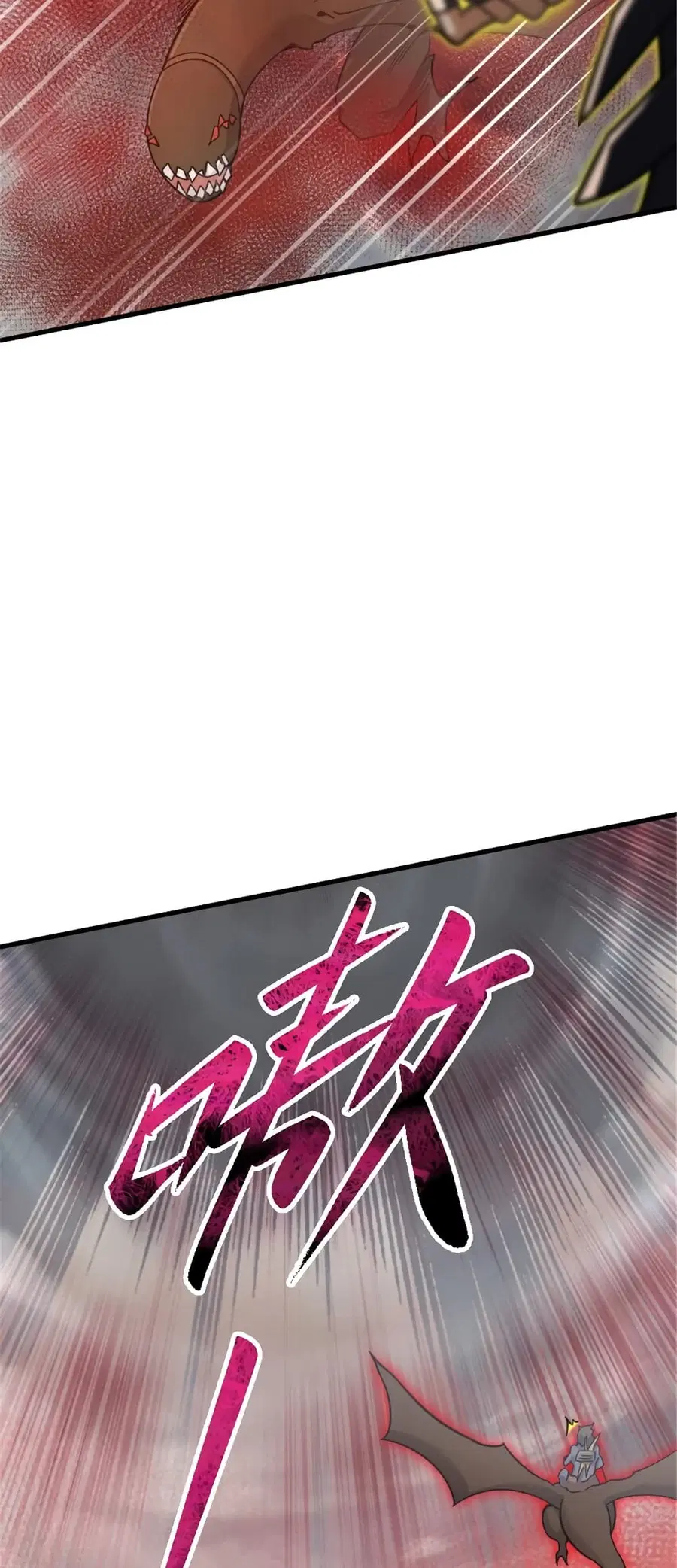 Release That Witch ตอนที่ 543 หน้า 23