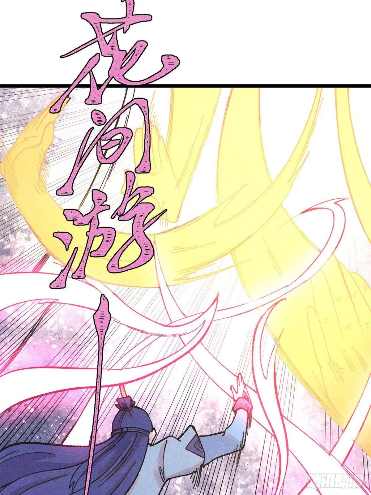 All Hail the Sect Leader ตอนที่ 401 หน้า 25