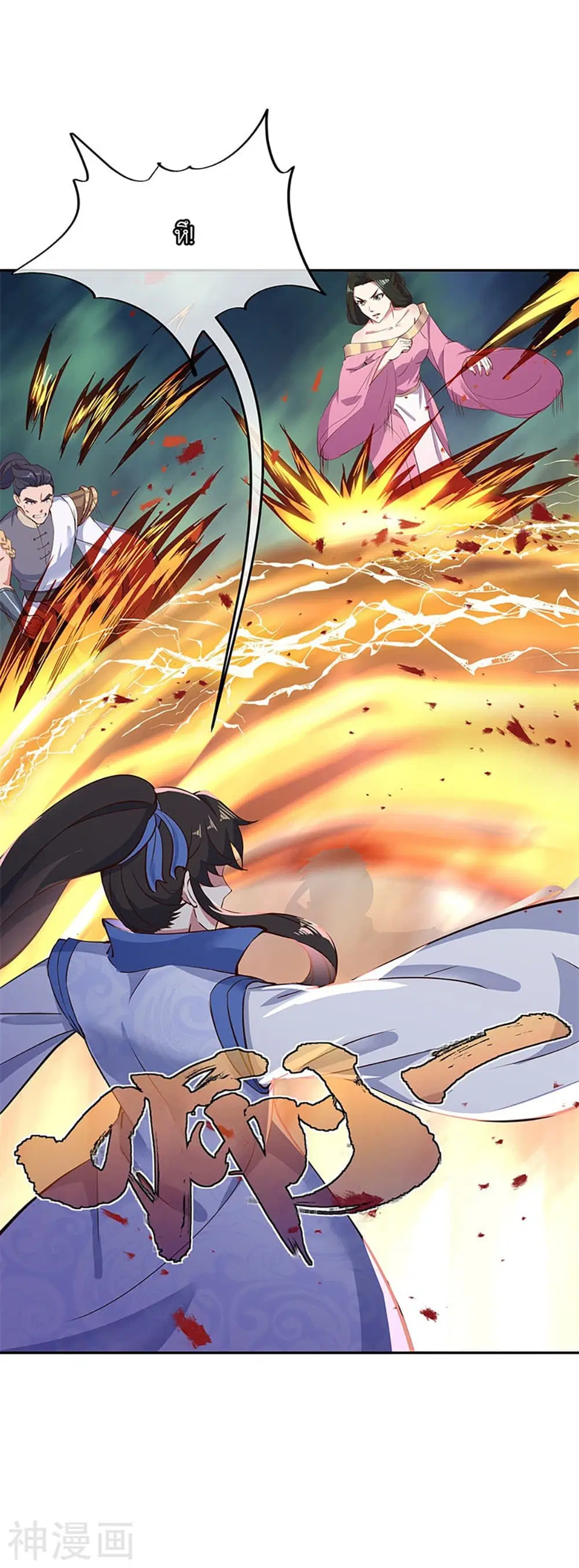 Peerless Battle Spirit (Tian Cang Zi Dongman) ตอนที่ 188 หน้า 28