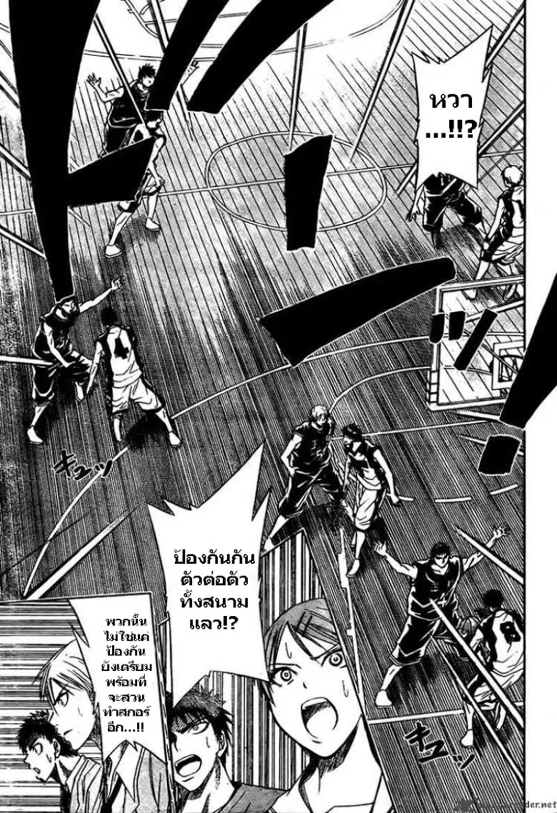 Kuroko no Basuke ตอนที่ 24 หน้า 13