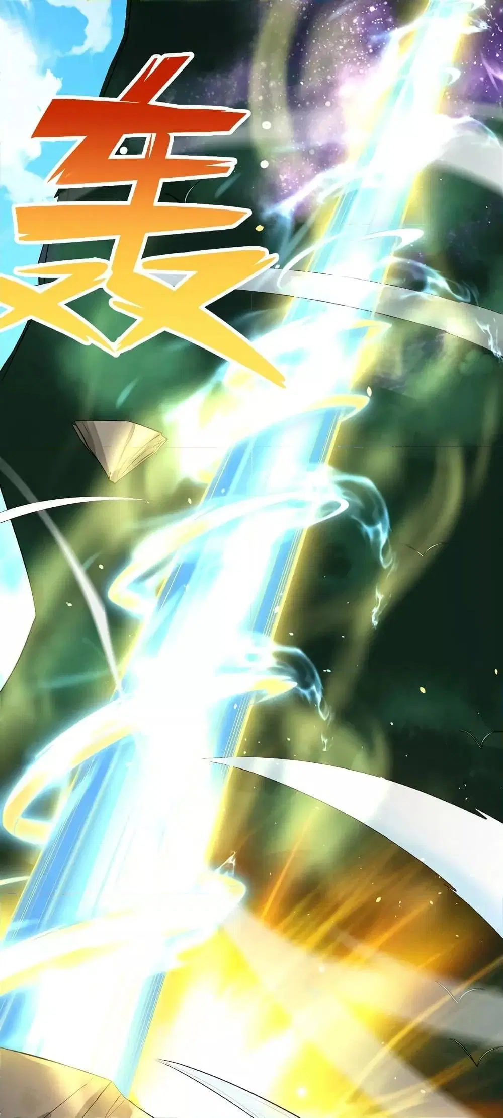 I Can Become A Sword God ตอนที่ 82 หน้า 10