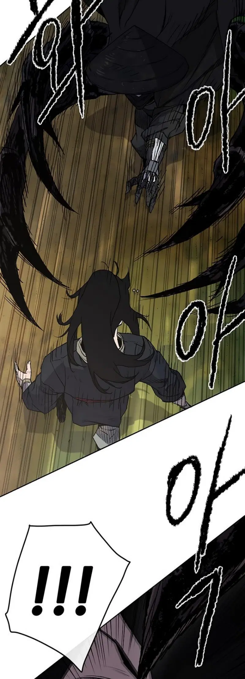 The Undefeatable Swordsman ตอนที่ 26 หน้า 60