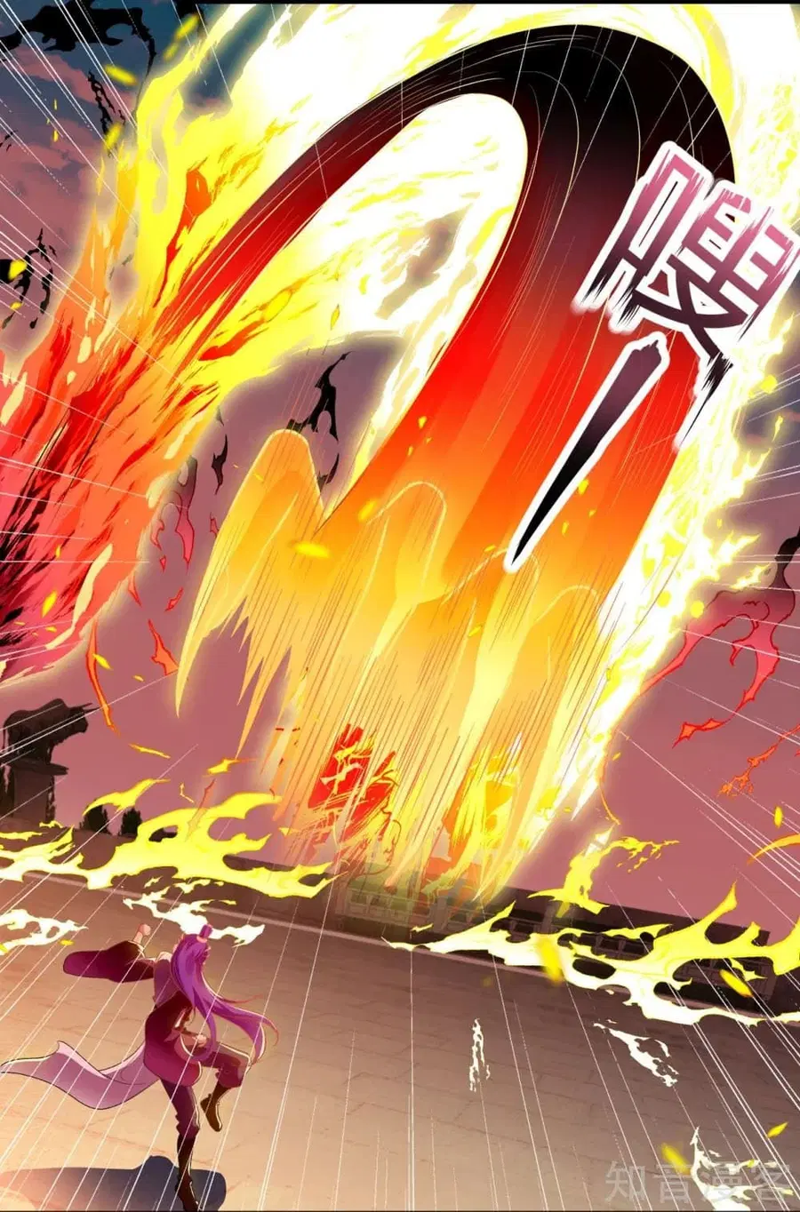 Against the Gods ตอนที่ 379 หน้า 32