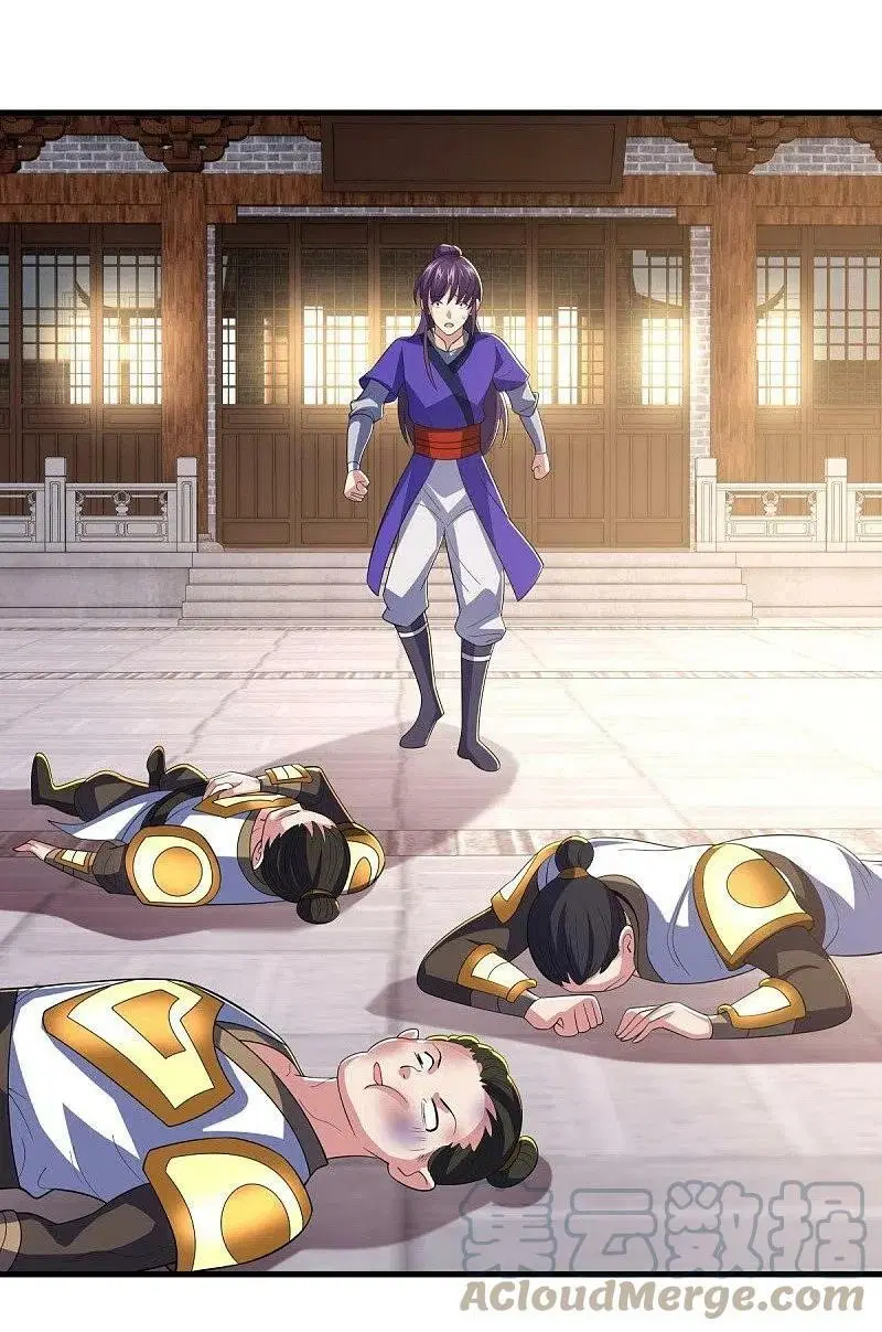 Peerless Battle Spirit ตอนที่ 442 หน้า 51
