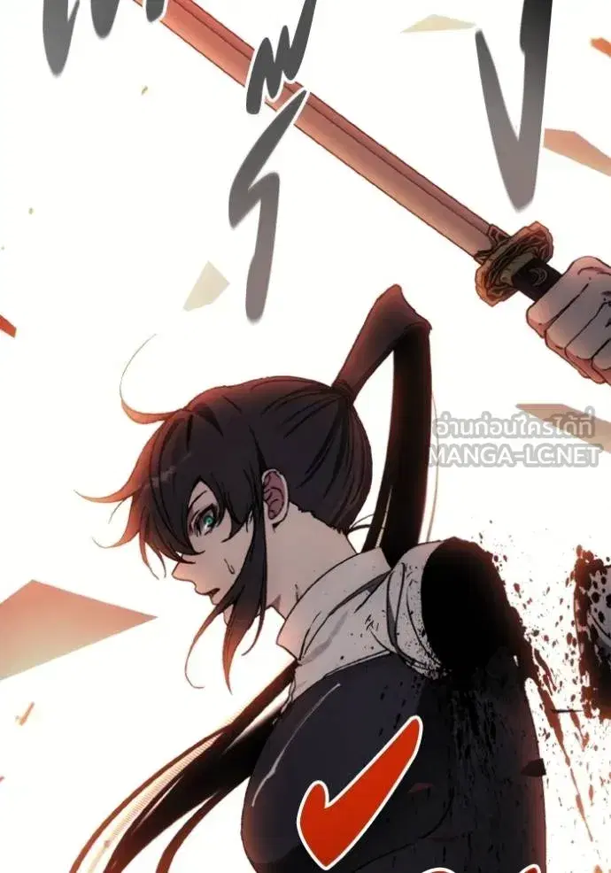 How to Live as a Villain ตอนที่ 166 หน้า 10