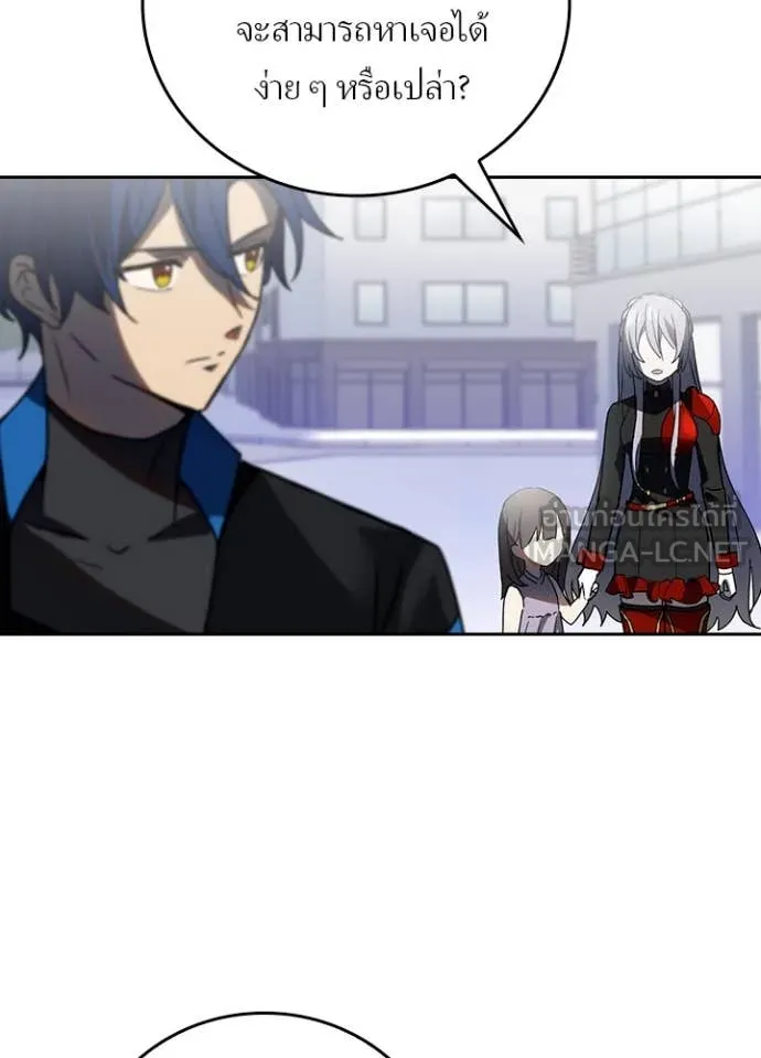 Hidden Class Gravity User เป้าหมายครั้งที่ 2 ต้องเป็นสุดยอดผู้แข็งแกร่งด้วยคลาสลับ ตอนที่ 69 หน้า 32