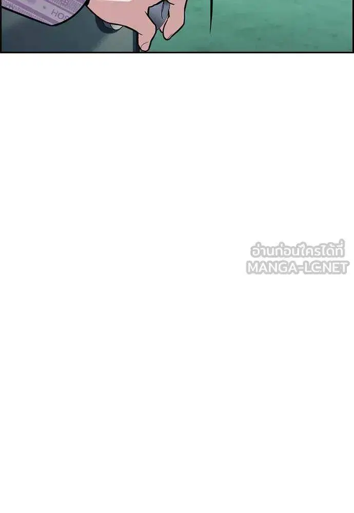 True Education ตอนที่ 210 หน้า 115