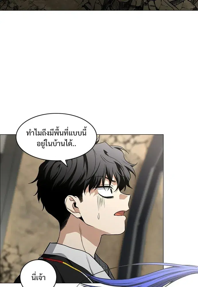 JAKDU ตอนที่ 94 หน้า 25