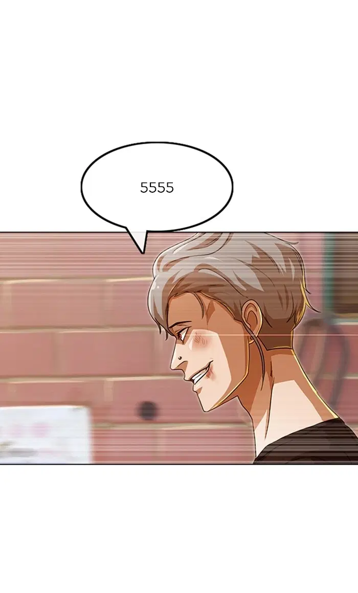 Random Chat ตอนที่ 85 หน้า 84